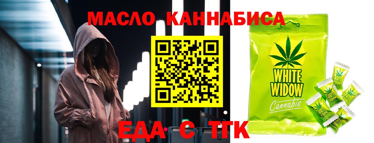 Canna-Cookies конопля  Вход с VPN  Ишимбай 