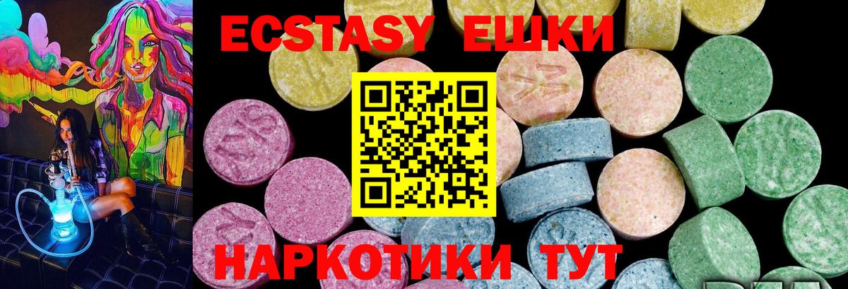 Ecstasy Punisher Ишимбай