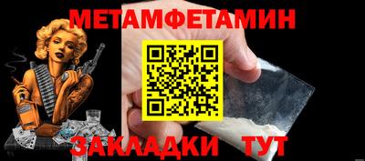 mdma Кулебаки