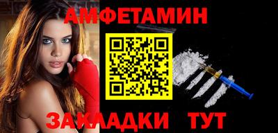 стафф Ликино-Дулёво