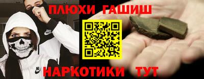 гашик Кунгур