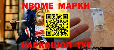 стафф Ликино-Дулёво