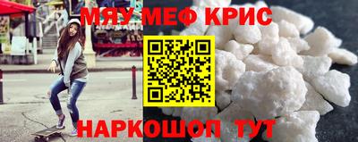 стафф Ликино-Дулёво