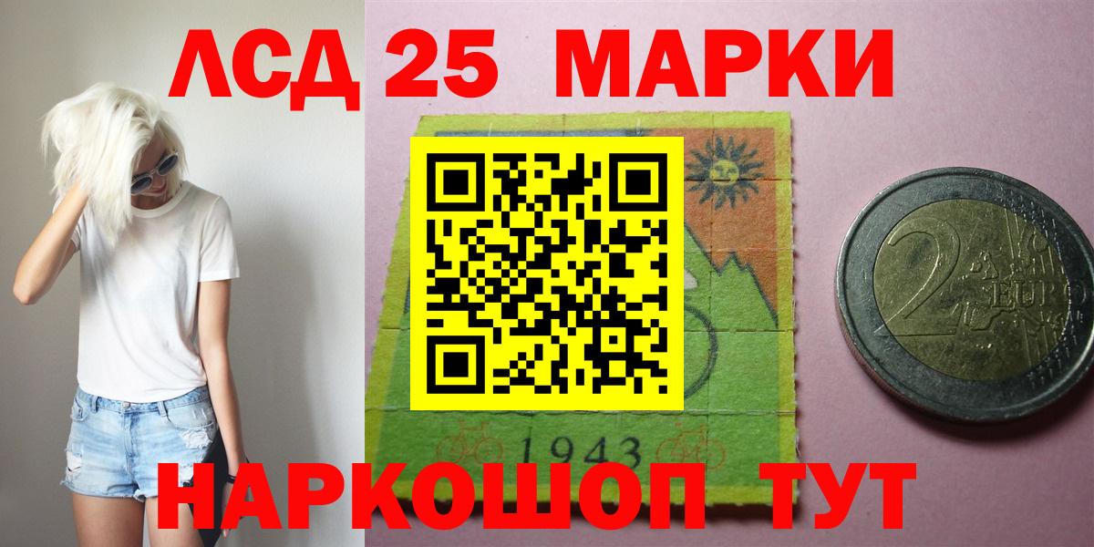 Ишимбай  LSD-25 экстази ecstasy  Вход с VPN 