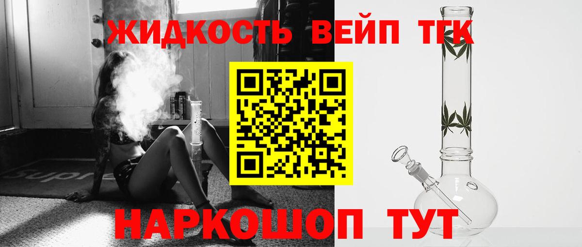 Дистиллят ТГК жижа Ишимбай