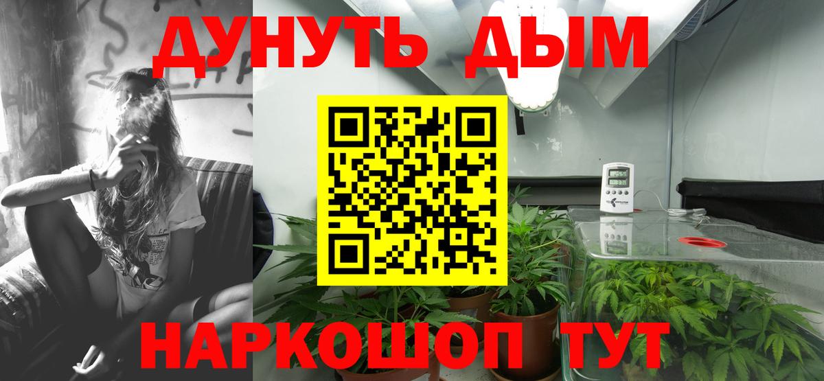 МАРИХУАНА OG Kush Ишимбай