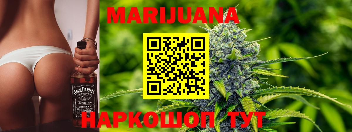 Шишки марихуана Ganja  Бошки Шишки AK-47  Шишки марихуана OG Kush  Ишимбай  Вход с VPN  Канабис план 
